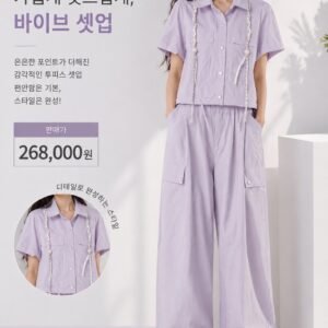 💜 淡紫機能感兩件式套裝 💜